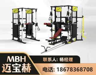 天津多功能综合训练器