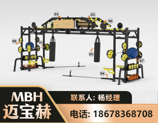 天津多功能健身器材