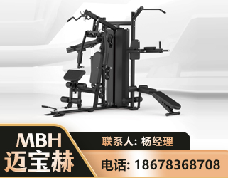 天津三人站训练器